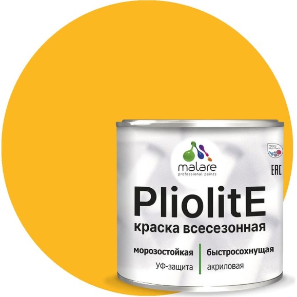 Краска-эмаль фасадная всесезонная зимняя MALARE Pliolite для всех типов поверхностей, RAL 1023, желтый, глянцевая, 2 кг КПЛЛТ1023Г0200 Краска-эмаль фасадная всесезонная зимняя MALARE Pliolite для всех типов поверхностей, RAL 1023, желтый, глянцевая, 2 кг КПЛЛТ1023Г0200