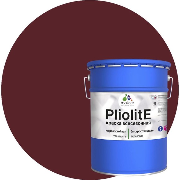 Краска-эмаль фасадная всесезонная зимняя MALARE Pliolite для всех типов поверхностей, RAL 3005, вишнево-бордовый, глянцевая, 18 кг КПЛЛТ3005Г1800 Краска-эмаль фасадная всесезонная зимняя MALARE Pliolite для всех типов поверхностей, RAL 3005, вишнево-бордовый, глянцевая, 18 кг КПЛЛТ3005Г1800