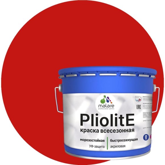 Краска-эмаль фасадная всесезонная зимняя MALARE Pliolite для всех типов поверхностей, RAL 3020, красный, матовая, 12,5 кг КПЛЛТ3020М1250