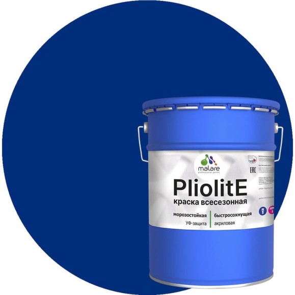 Краска-эмаль фасадная всесезонная зимняя MALARE Pliolite для всех типов поверхностей, RAL 5005, синий, матовая, 20 кг КПЛЛТ5005М2000