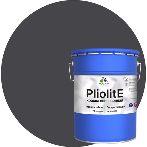 Краска-эмаль фасадная всесезонная зимняя MALARE Pliolite для всех типов поверхностей, RAL 7024, графитово-серый (темный), матовая, 20 кг КПЛЛТ7024М2000 Краска-эмаль фасадная всесезонная зимняя MALARE Pliolite для всех типов поверхностей, RAL 7024, графитово-серый (темный), матовая, 20 кг КПЛЛТ7024М2000