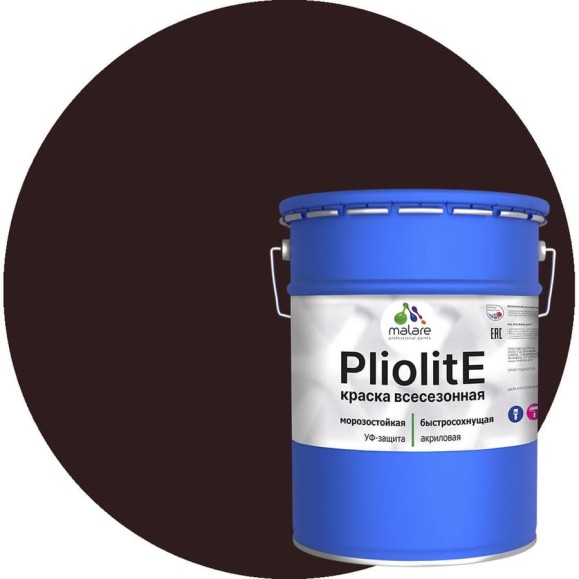 Краска-эмаль фасадная всесезонная зимняя MALARE Pliolite для всех типов поверхностей, RAL 8017, коричневый, глянцевая, 18 кг КПЛЛТ8017Г1800 Краска-эмаль фасадная всесезонная зимняя MALARE Pliolite для всех типов поверхностей, RAL 8017, коричневый, глянцевая, 18 кг КПЛЛТ8017Г1800