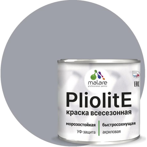 Краска-эмаль фасадная всесезонная зимняя MALARE Pliolite для всех типов поверхностей, RAL 7004, сигнальный серый, глянцевая, 2 кг КПЛЛТ7004Г0200 Краска-эмаль фасадная всесезонная зимняя MALARE Pliolite для всех типов поверхностей, RAL 7004, сигнальный серый, глянцевая, 2 кг КПЛЛТ7004Г0200