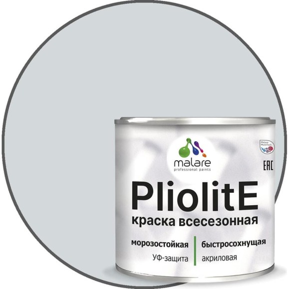 Краска-эмаль фасадная всесезонная зимняя MALARE Pliolite для всех типов поверхностей, RAL 7035, светло-серый, матовая, 1,25 кг КПЛЛТ7035М0125 Краска-эмаль фасадная всесезонная зимняя MALARE Pliolite для всех типов поверхностей, RAL 7035, светло-серый, матовая, 1,25 кг КПЛЛТ7035М0125