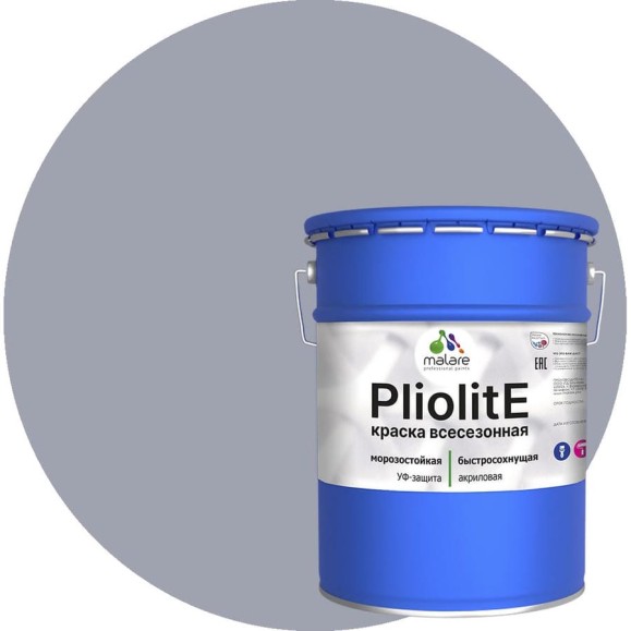Краска-эмаль фасадная всесезонная зимняя MALARE Pliolite для всех типов поверхностей, RAL 7040, темно-серый, глянцевая, 18 кг КПЛЛТ7040Г1800 Краска-эмаль фасадная всесезонная зимняя MALARE Pliolite для всех типов поверхностей, RAL 7040, темно-серый, глянцевая, 18 кг КПЛЛТ7040Г1800
