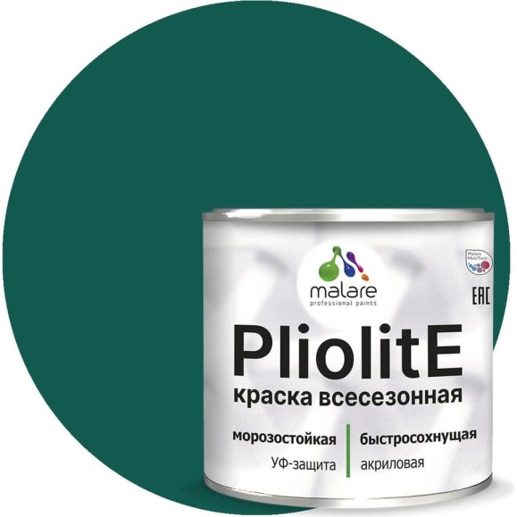 Краска-эмаль фасадная всесезонная зимняя MALARE Pliolite для всех типов поверхностей, RAL 6005, зелёный мох, матовая, 2,5 кг КПЛЛТ6005М0250