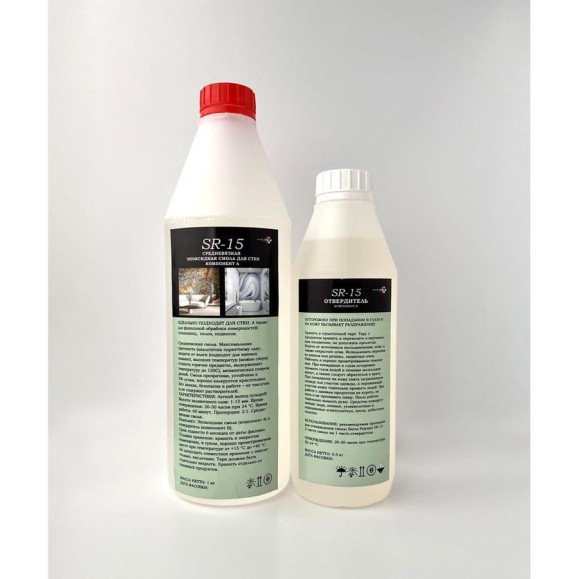 Комплект Saros Polymer SR-15 1.5 кг в коробе 004001