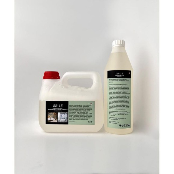 Комплект Saros Polymer SR-PRO 3 кг в коробе 003003