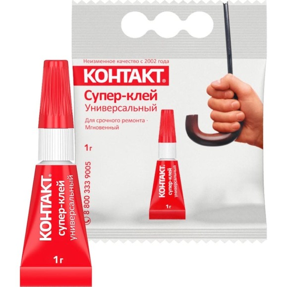 Универсальный супер-клей КОНТАКТ 1 г, 6 шт. 22287