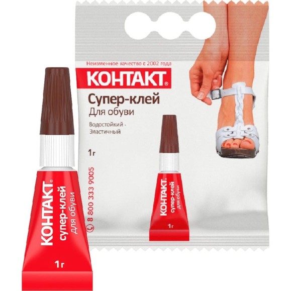 Супер-клей для обуви КОНТАКТ 1 г, 6 шт. 23233