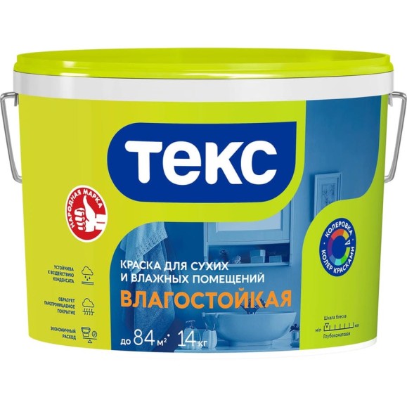 Краска для сухих и влажных помещений Текс Влагостойкая Универсал 14кг 700000517 Краска для сухих и влажных помещений Текс Влагостойкая Универсал 14кг 700000517