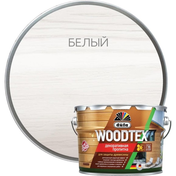 Пропитка Dufa ООО Мефферт Продакшн WOOD TEX белая 9л МП00-011817
