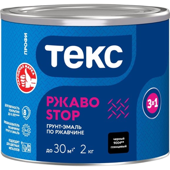 Грунт-эмаль Текс 3 в 1 РжавоStop Профи черная гл 2кг 700001650