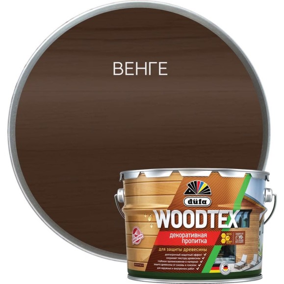 Пропитка Dufa ООО Мефферт Продакшн WOOD TEX венге 9л МП00-011819 Пропитка Dufa ООО Мефферт Продакшн WOOD TEX венге 9л МП00-011819