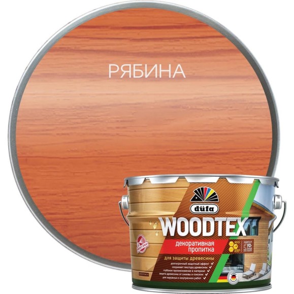 Пропитка Dufa ООО Мефферт Продакшн WOOD TEX рябина 9л МП00-011825 Пропитка Dufa ООО Мефферт Продакшн WOOD TEX рябина 9л МП00-011825
