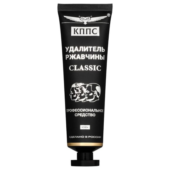 Удалитель ржавчины КППС CLASSIC 100 г УТ003301151