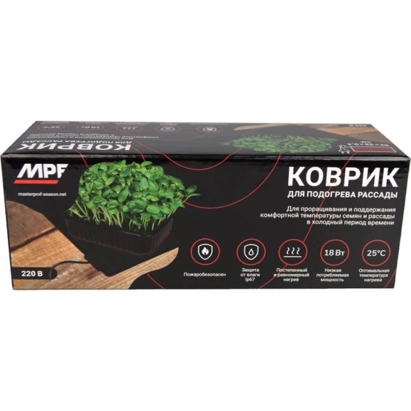 Коврик для подогрева рассады MPF 52x25 см ДС.071458