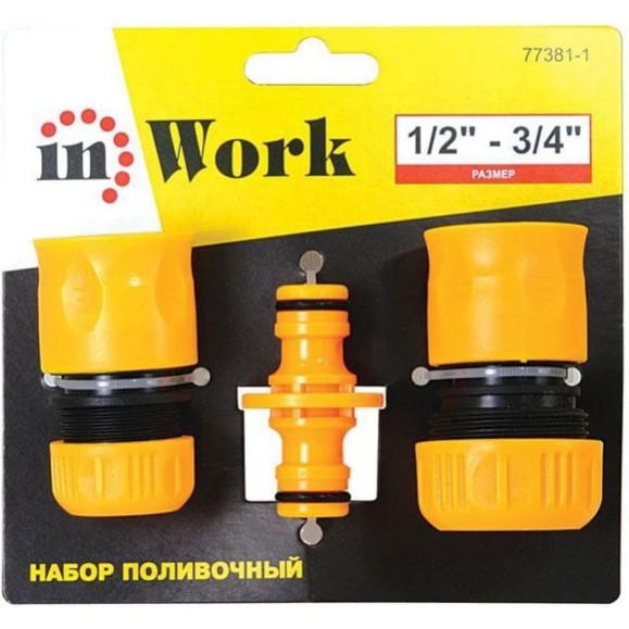 Поливочный набор InWork 1/2 Поливочный набор InWork 1/2