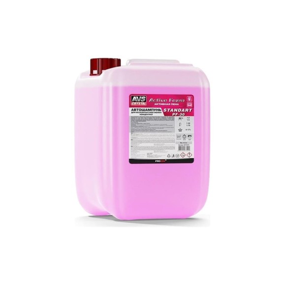 Автошампунь для бесконтактной мойки AVS Active Foam 1:2-5 PF-30 STANDART 21.5 кг Прохим A07541S