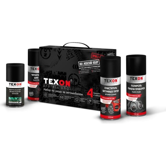 Автомобильный набор TEXON Standart TX651949 Автомобильный набор TEXON Standart TX651949