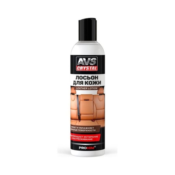 Лосьон для кожи Прохим Leather lotion дисктоп, 250 мл AVS AVK-926 A85509S