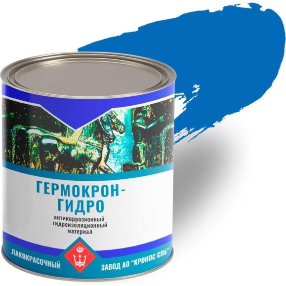Герметик Гермокрон-гидро антикоррозионный, синий, банка 1 кг 4605578000719