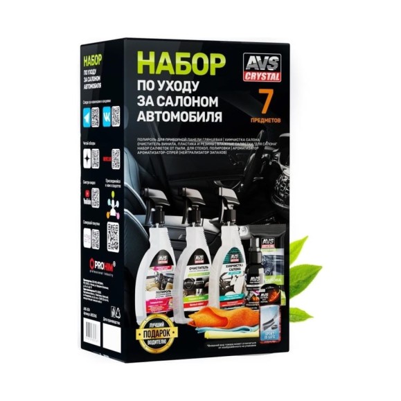 Набор по уходу за салоном автомобиля Прохим AVS AVK-874 A85316S Набор по уходу за салоном автомобиля Прохим AVS AVK-874 A85316S