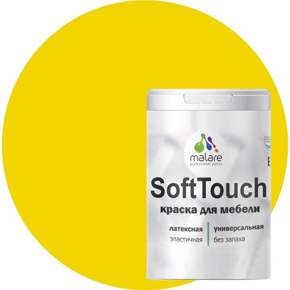 Краска SoftTouch для мебели, кухонных фасадов MALARE матовая весенний адонис, 1 кг КСФТТЧАВЕАМ0100 Краска SoftTouch для мебели, кухонных фасадов MALARE матовая весенний адонис, 1 кг КСФТТЧАВЕАМ0100