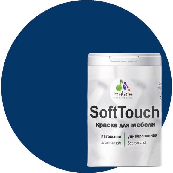 Краска SoftTouch для мебели, кухонных фасадов MALARE матовая аделаида, 2 кг КСФТТЧААДЕМ0200 Краска SoftTouch для мебели, кухонных фасадов MALARE матовая аделаида, 2 кг КСФТТЧААДЕМ0200