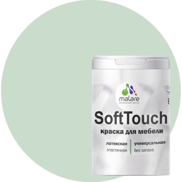 Краска SoftTouch для мебели, кухонных фасадов MALARE матовая линия ветра, 2 кг КСФТТЧАЛИВМ0200