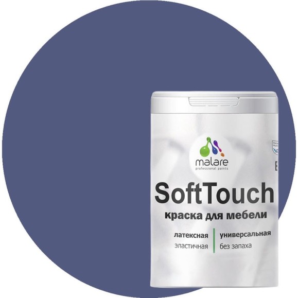 Краска SoftTouch для мебели, кухонных фасадов MALARE матовая оникс, 2 кг КСФТТЧАОНИМ0200 Краска SoftTouch для мебели, кухонных фасадов MALARE матовая оникс, 2 кг КСФТТЧАОНИМ0200