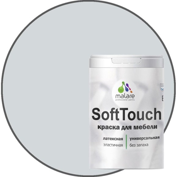 Краска SoftTouch для мебели, кухонных фасадов MALARE светло-серый, 2 кг КСФТТЧАСВСМ0200 Краска SoftTouch для мебели, кухонных фасадов MALARE светло-серый, 2 кг КСФТТЧАСВСМ0200