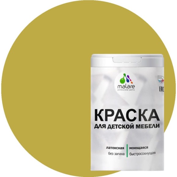 Акриловая краска MALARE для детской мебели для кухонных фасадов, мебели из дерева, моющаяся, быстросохнущая, без запаха, матовая, васаби, 2 кг. КДТМБАВАСМ0200
