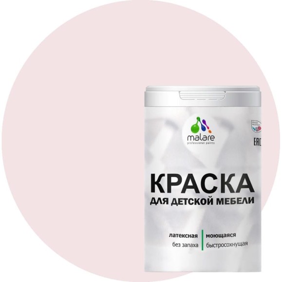 Акриловая краска MALARE для детской мебели для кухонных фасадов, мебели из дерева, моющаяся, быстросохнущая, без запаха, матовая, морской риф, 2 кг. КДТМБАМОРМ0200