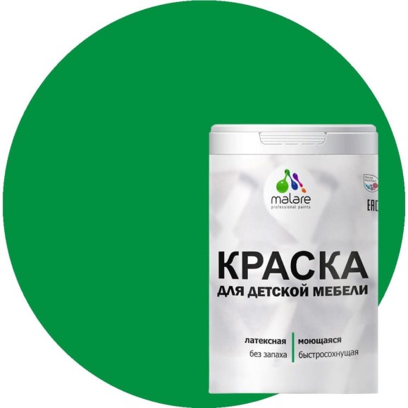 Акриловая краска MALARE для детской мебели для кухонных фасадов, мебели из дерева, моющаяся, быстросохнущая, без запаха, матовая, свежий орегано, 1 кг. КДТМБАСВОМ0100