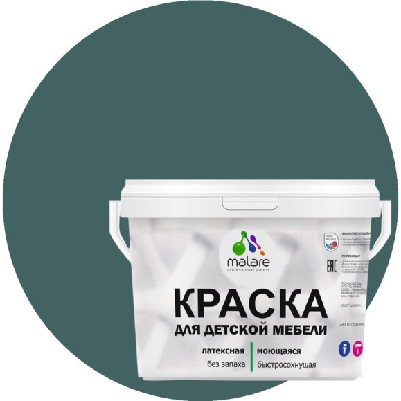 Акриловая краска MALARE для детской мебели для кухонных фасадов, мебели из дерева, моющаяся, быстросохнущая, без запаха, матовая, голубая ель, 10 кг. КДТМБАГОЕМ1000 Акриловая краска MALARE для детской мебели для кухонных фасадов, мебели из дерева, моющаяся, быстросохнущая, без запаха, матовая, голубая ель, 10 кг. КДТМБАГОЕМ1000