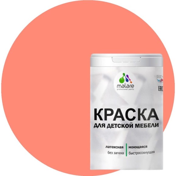 Акриловая краска MALARE для детской мебели для кухонных фасадов, мебели из дерева, моющаяся, быстросохнущая, без запаха, матовая, коралловый, 2 кг. КДТМБАКРЛМ0200 Акриловая краска MALARE для детской мебели для кухонных фасадов, мебели из дерева, моющаяся, быстросохнущая, без запаха, матовая, коралловый, 2 кг. КДТМБАКРЛМ0200