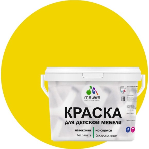 Акриловая краска MALARE для детской мебели для кухонных фасадов, мебели из дерева, моющаяся, быстросохнущая, без запаха, матовая, весенний адонис, 10 кг. КДТМБАВЕАМ1000 Акриловая краска MALARE для детской мебели для кухонных фасадов, мебели из дерева, моющаяся, быстросохнущая, без запаха, матовая, весенний адонис, 10 кг. КДТМБАВЕАМ1000