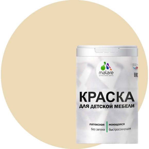 Акриловая краска MALARE для детской мебели для кухонных фасадов, мебели из дерева, моющаяся, быстросохнущая, без запаха, матовая, бежевый, 1 кг. КДТМБАБЕЖМ0100 Акриловая краска MALARE для детской мебели для кухонных фасадов, мебели из дерева, моющаяся, быстросохнущая, без запаха, матовая, бежевый, 1 кг. КДТМБАБЕЖМ0100