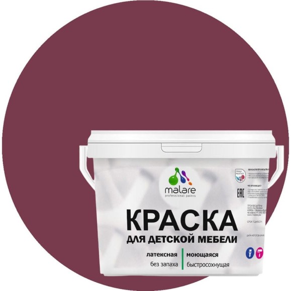 Акриловая краска MALARE для детской мебели для кухонных фасадов, мебели из дерева, моющаяся, быстросохнущая, без запаха, матовая, византия, 10 кг. КДТМБАВИЗМ1000 Акриловая краска MALARE для детской мебели для кухонных фасадов, мебели из дерева, моющаяся, быстросохнущая, без запаха, матовая, византия, 10 кг. КДТМБАВИЗМ1000