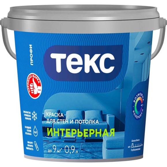 Краска для стен и потолка Текс Интерьерная Профи A 0,9л 700000418 Краска для стен и потолка Текс Интерьерная Профи A 0,9л 700000418