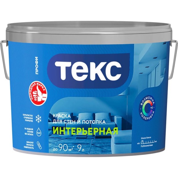 Краска для стен и потолка Текс Интерьерная Профи A 9л 700000428 Краска для стен и потолка Текс Интерьерная Профи A 9л 700000428