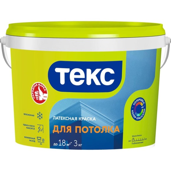 ЛаТексная краска для потолка Текс Универсал 3кг 700000527