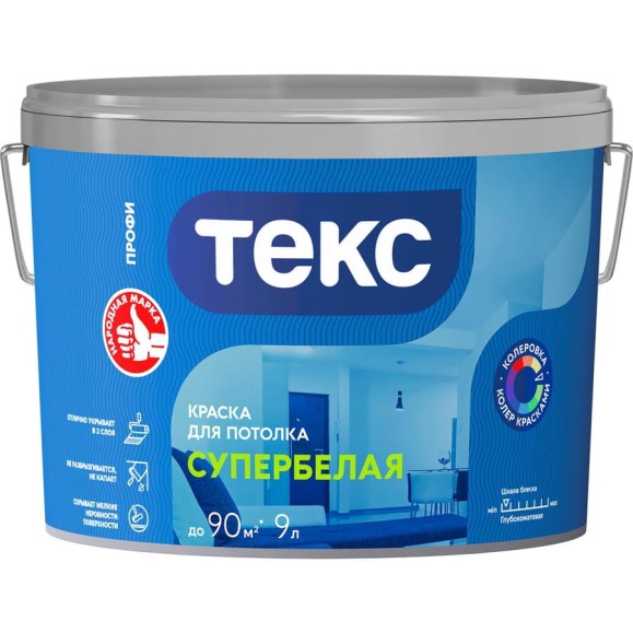 Краска для потолка Текс Супербелая Профи 9л 700000451 Краска для потолка Текс Супербелая Профи 9л 700000451