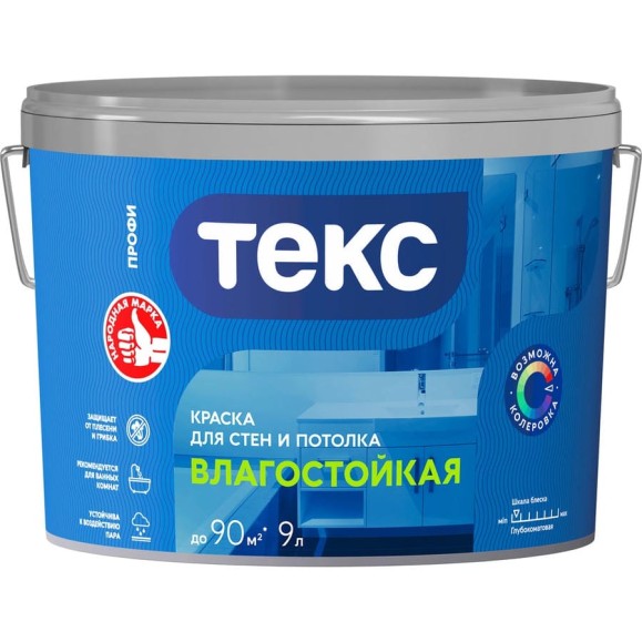 Краска для стен и потолка Текс Влагостойкая Профи A 9л 700000417 Краска для стен и потолка Текс Влагостойкая Профи A 9л 700000417