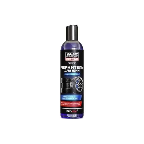 Чернитель шин Прохим Blackener Gel гель 250 мл, AVS AVK-831 A85073S Чернитель шин Прохим Blackener Gel гель 250 мл, AVS AVK-831 A85073S