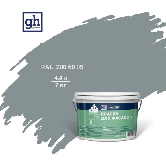 Колерованная краска для фасадов Goodhim D2 TN (RAL 200 60 05; водно-дисперсионная акриловая; матовая) 52495 Колерованная краска для фасадов Goodhim D2 TN (RAL 200 60 05; водно-дисперсионная акриловая; матовая) 52495