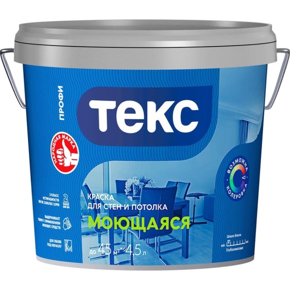 Краска для стен и потолка Текс Моющаяся Профи A 4,5л 700000437 Краска для стен и потолка Текс Моющаяся Профи A 4,5л 700000437