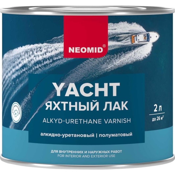 Яхтный лак NEOMID 2 л, полуматовый, алкидно-уретановый Н -ЯХТН-2/Пм