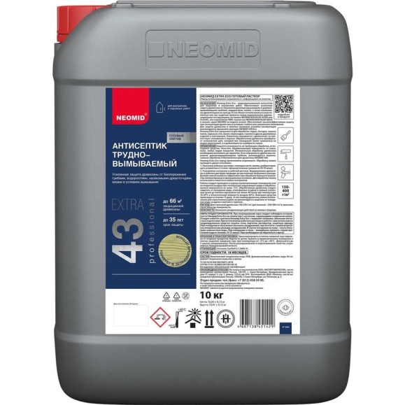 Трудновымываемый консервант для древесины NEOMID Extra eco 10 кг Н-ExtraEco-10/гот Трудновымываемый консервант для древесины NEOMID Extra eco 10 кг Н-ExtraEco-10/гот